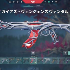 引退アカウント | VALORANT(ヴァロラント)のアカウントデータ、RMTの販売・買取一覧