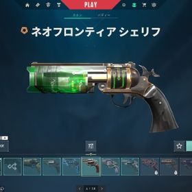 最高ゴールド引退垢 スキン有り | VALORANT(ヴァロラント)のアカウントデータ、RMTの販売・買取一覧