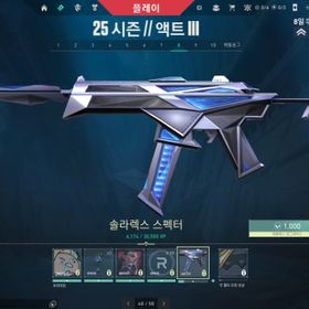 サブ垢 引退垢 | VALORANT(ヴァロラント)のアカウントデータ、RMTの販売・買取一覧