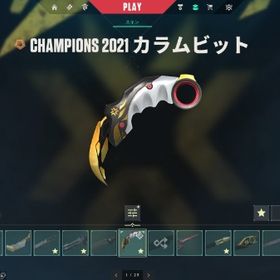 ChampionsVandal所有 アカウント【総課金額30万越え】 | VALORANT(ヴァロラント)のアカウントデータ、RMTの販売・買取一覧