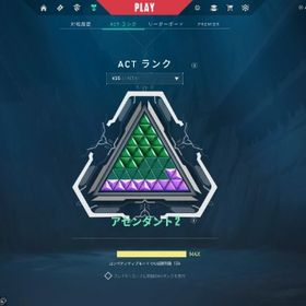 引退垢 4200VP付き ファーストオーナーアカウント 値下げ対応可能 | VALORANT(ヴァロラント)のアカウントデータ、RMTの販売・買取一覧