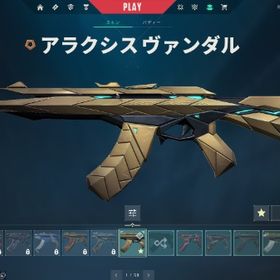 購入前に一言ください | VALORANT(ヴァロラント)のアカウントデータ、RMTの販売・買取一覧