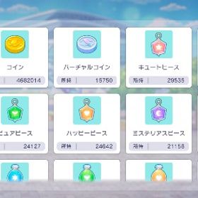 【破格】引退 ニーゴ 特化 瑞希 誕生日 有り | プロセカのアカウントデータ、RMTの販売・買取一覧