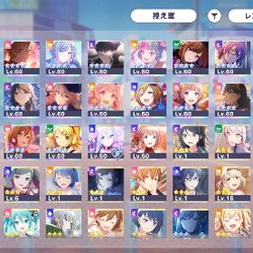 引退 | プロセカのアカウントデータ、RMTの販売・買取一覧