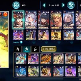 飽きたので売ります！ | エバーテイル(Evertale)のアカウントデータ、RMTの販売・買取一覧