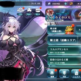 [最終値下げ] j1 水着アーニャ・水着リュドミラ ソウルストーン15万 完凸キャラ多数 | エバーテイル(Evertale)のアカウントデータ、RMTの販売・買取一覧