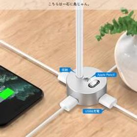 Apple Pencil 第1世代専用 充電器 1.5m充電ケーブル付き