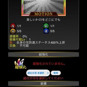 ウマ娘 引退 人権 サポカ 完凸 廃課金 | 単車の虎(単虎)のアカウントデータ、RMTの販売・買取一覧