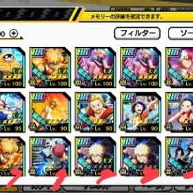 総戦闘力160万↑チーム32万↑lv100キャラ12体、メモリ70 | ヒロトラ(ヒロアカ ULTRA IMPACT)のアカウントデータ、RMTの販売・買取一覧