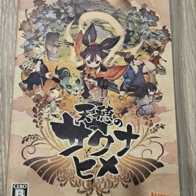 天穂のサクナヒメ Nintendo Switch