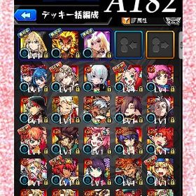 オーブ5152個分 エル ナイトメア2体 煉獄 栗花落 太陽 クリムト シオン | モンストのアカウントデータ、RMTの販売・買取一覧