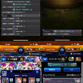 最強古参アカ🌈ルシファーMV大英雄の書付与済み🌈 | モンストのアカウントデータ、RMTの販売・買取一覧