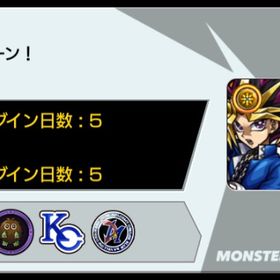 ログイン同日 遊戯王コンプ | モンストのアカウントデータ、RMTの販売・買取一覧