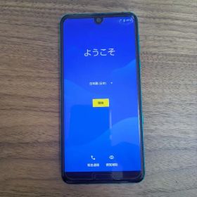 AQUOS R3 スマートフォン 本体