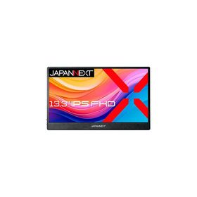 JAPANNEXT タッチパネルディスプレイ 13.3型/1920×1080/ブラック JN-MD-IPS133FHDR-T