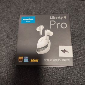 【新品未使用】soundcore Liberty 4 Pro ワイヤレスイヤホン(ヘッドフォン/イヤフォン)