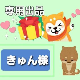 アイテム🌹 | 農園ホッコリーナのアカウントデータ、RMTの販売・買取一覧