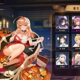 引退垢(廃課金) 契約済雀士総計35人 | 雀魂 じゃんたまのアカウントデータ、RMTの販売・買取一覧