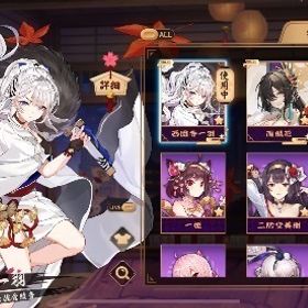 西園寺一羽・鷲巣巌 契約雀士13体 輝石11050個 | 雀魂 じゃんたまのアカウントデータ、RMTの販売・買取一覧