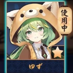 💖【完全初期】ゆず/紫贈り物x9/Fate限定装飾x2 | 雀魂 じゃんたまのアカウントデータ、RMTの販売・買取一覧