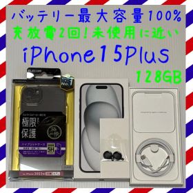 未使用　iPhone 15 Plus 256 GB SIMフリー　ブラック　本体 iPhone 15 Plus 256GB - ブラック（SIMフリー）[整備済製品] - Apple