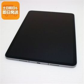 iPad Pro 11 256GB 第4世代(2022発売) 新品 100,000円 中古 | ネット最