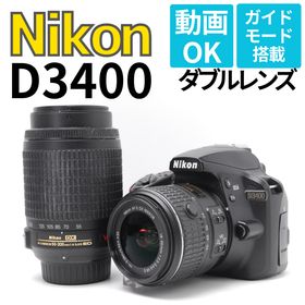 ニコン(Nikon)の満足のダブルレンズ 高精細2416万画素 Nikon D3400 万能モデル(デジタル一眼)