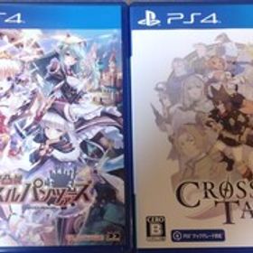 【PS4】限界凸城キャッスルパンツァーズ・クロステイルズ まとめ売り