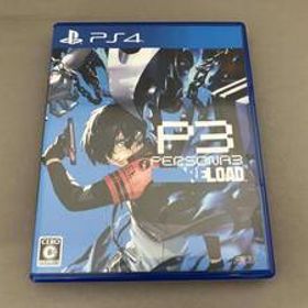 PS4 ペルソナ3 リロード