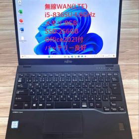 2019年モデル第8世代 BT良好8/256GB！LIFEBOOK U939/A
