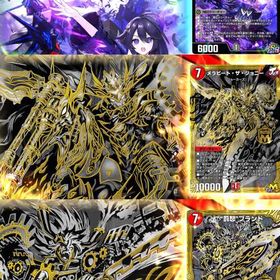 期間限定値下げ‼️大人気Sec3種共存垢‼️新環境tier1デッキ構築済み‼️ストーリー未進行‼️ | デュエプレ(デュエルマスターズ プレイス)のアカウントデータ、RMTの販売・買取一覧