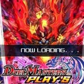 デュエプレ 所持ゴールド 10000- 16000 Android/iOS共通 初期アカウント | デュエプレ(デュエルマスターズ プレイス)のアカウントデータ、RMTの販売・買取一覧