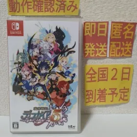 魔界戦記ディスガイア5 Switch 新品¥7,600 中古¥3,180 | 新品・中古の