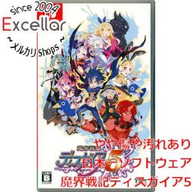 [bn:9] 魔界戦記ディスガイア5 Nintendo Switch