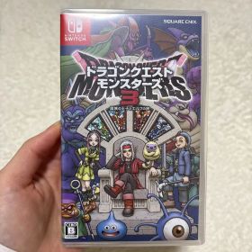 ドラゴンクエストモンスターズ3 本日発送