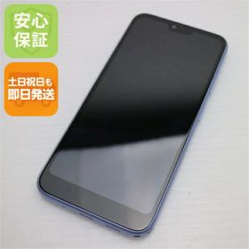 【中古】超美品 Y!mobile Android One S6 ラベンダーブルー スマホ 白ロム 中古スマホ 本体 土日祝発送OK