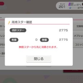 引退アカバンドリ垢 引退アカウント販売アカウント販売アカウント販売引退垢 100位 50位 複数ありバンドリ引退垢、複数テンプレに近いです。バンドリ 引退アカウント販売ガルパアカウント販売ガルパ引退垢 パスパレメインもうやってないのでガルパのデータ売ります引退のためアカウントお譲りします。スター79000以上バンドリ 引退即購入希望 値段交渉 格安引退垢 譲りますアカウント販売バンドリ アカウントバンドリ引退引退垢アカウント販売引退垢 値下可能ですバンドリ 引退アカウントガルパ バンドリ 引退垢バンドリ引退垢バンドリ！引退垢クール、ハッピーRoselia理論値バンドリ（ガルパ）データガルパ 引退垢 色称号2つ【10/15まで】引退 星5:10 星4:111 未プレイ楽曲多数引退垢バンドリ 引退アカウント 引退垢ガルパ引退アカウント引退 Roselia多め 値下げ可バンドリデータバンドリ引退アカウントバンドリ⚡️限定多数⚡️破格⚡️バンドリ引退垢3／7期限星4選択チケットあり❗️限定メンバーあり❗️引退アカウント