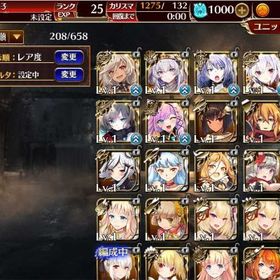 黒40体 英傑6体 神聖結晶1000個 初期アカウント | アイギス(千年戦争アイギス)のアカウントデータ、RMTの販売・買取一覧