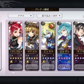 チルリル セスタ リナリア 初期アカウント | アナザーエデン(アナデン)のアカウントデータ、RMTの販売・買取一覧