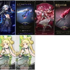 引退 | 鳴潮(Wuthering Waves)のアカウントデータ、RMTの販売・買取一覧