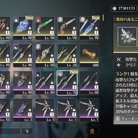 トータル課金額70万以上 現役完凸キャラ5体 | 鳴潮(Wuthering Waves)のアカウントデータ、RMTの販売・買取一覧