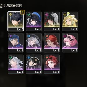 【初期アカ】 千咲 ＋ ヴェリーナ1凸 | 鳴潮(Wuthering Waves)のアカウントデータ、RMTの販売・買取一覧