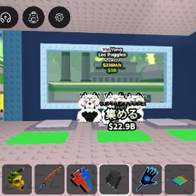 ブレインロットを盗む ロスパグ225m | ロブロックス(ROBLOX)のアカウントデータ、RMTの販売・買取一覧