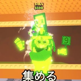 破格✨シクレコンビ 核汚染 1b | ロブロックス(ROBLOX)のアカウントデータ、RMTの販売・買取一覧