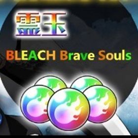 ブレソル霊玉4000-7000個 初期アカウント | ブレソル(ブリーチ ブレイブソウル)のアカウントデータ、RMTの販売・買取一覧