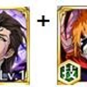 藍染惣右介 心 +黒崎一護 技+霊玉35000個-4万+6★9体+5★110体+5★ガチャ42枚 | ブレソル(ブリーチ ブレイブソウル)のアカウントデータ、RMTの販売・買取一覧