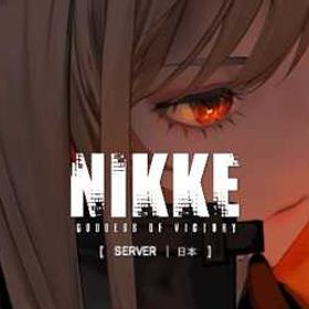 問い合わせ必ず返信します、安心してお取り引きを | 勝利の女神NIKKE(メガニケ)のアカウントデータ、RMTの販売・買取一覧