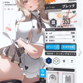 完全初期アカ ブレッディ リバーレリオ リター SSR4 | 勝利の女神NIKKE(メガニケ)のアカウントデータ、RMTの販売・買取一覧