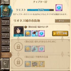 全体300万越え 俺レベ水篠、向坂 | グラクロのアカウントデータ、RMTの販売・買取一覧