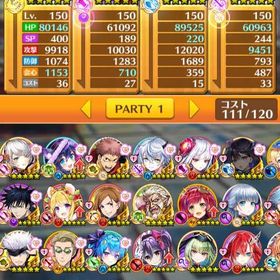 🔥最終値下げ今日中🔥7周年コンプ🔥人権キャラほぼ所持❗️ | 白猫プロジェクトのアカウントデータ、RMTの販売・買取一覧